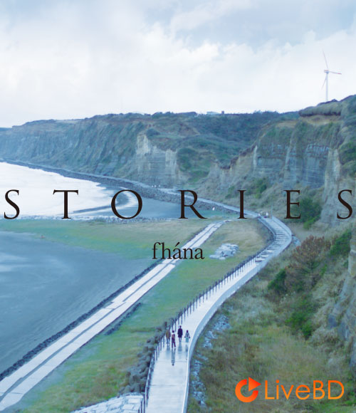 fhána STORIES [初回限定盘] (2018) BD蓝光原盘 39.6G_Blu-ray_BDMV_BDISO_