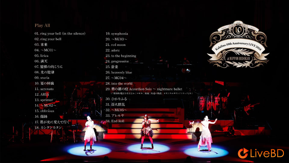 Kalafina 10th Anniversary LIVE 2018 at 日本武道館 (2018) BD蓝光原盘 43.6G_Blu-ray_BDMV_BDISO_1