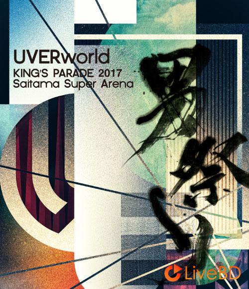 UVERworld KING′S PARADE 2017 Saitama Super Arena (2018) BD蓝光原盘 43.1G_Blu-ray_BDMV_BDISO_