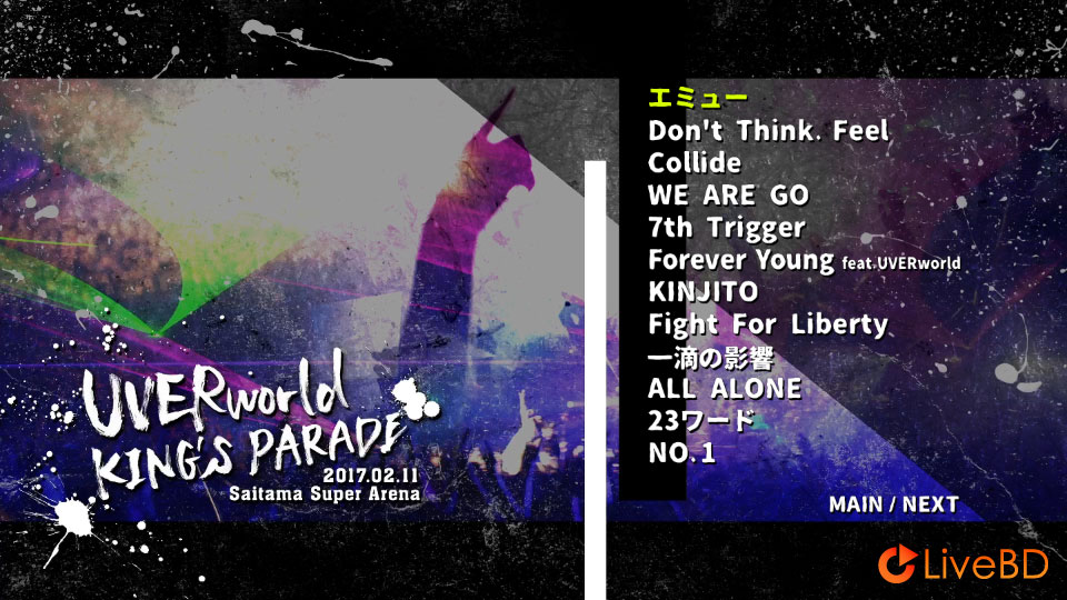 UVERworld KING′S PARADE 2017 Saitama Super Arena (2018) BD蓝光原盘 43.1G_Blu-ray_BDMV_BDISO_1