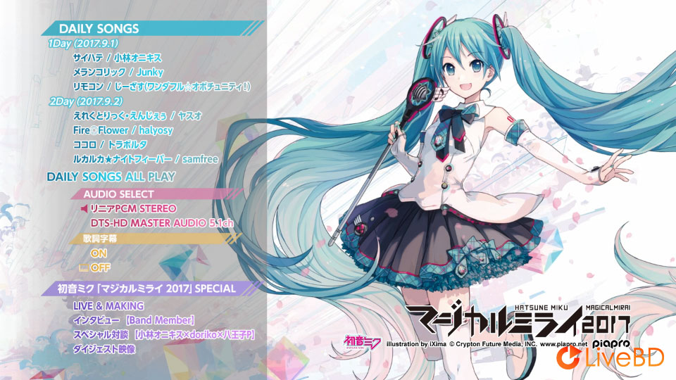 初音ミク Magical Mirai 2017「マジカルミライ 2017」[Blu-ray 限定盤] (3BD) (2018) BD蓝光原盘 59.8G_Blu-ray_BDMV_BDISO_3