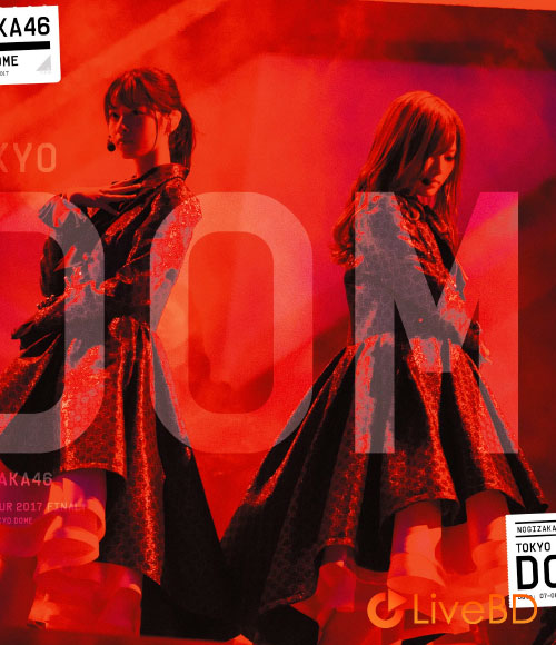 乃木坂46 真夏の全国ツアー2017 FINAL! IN TOKYO DOME [完全生産限定盤] (2BD) (2018) BD蓝光原盘 56.2G_Blu-ray_BDMV_BDISO_
