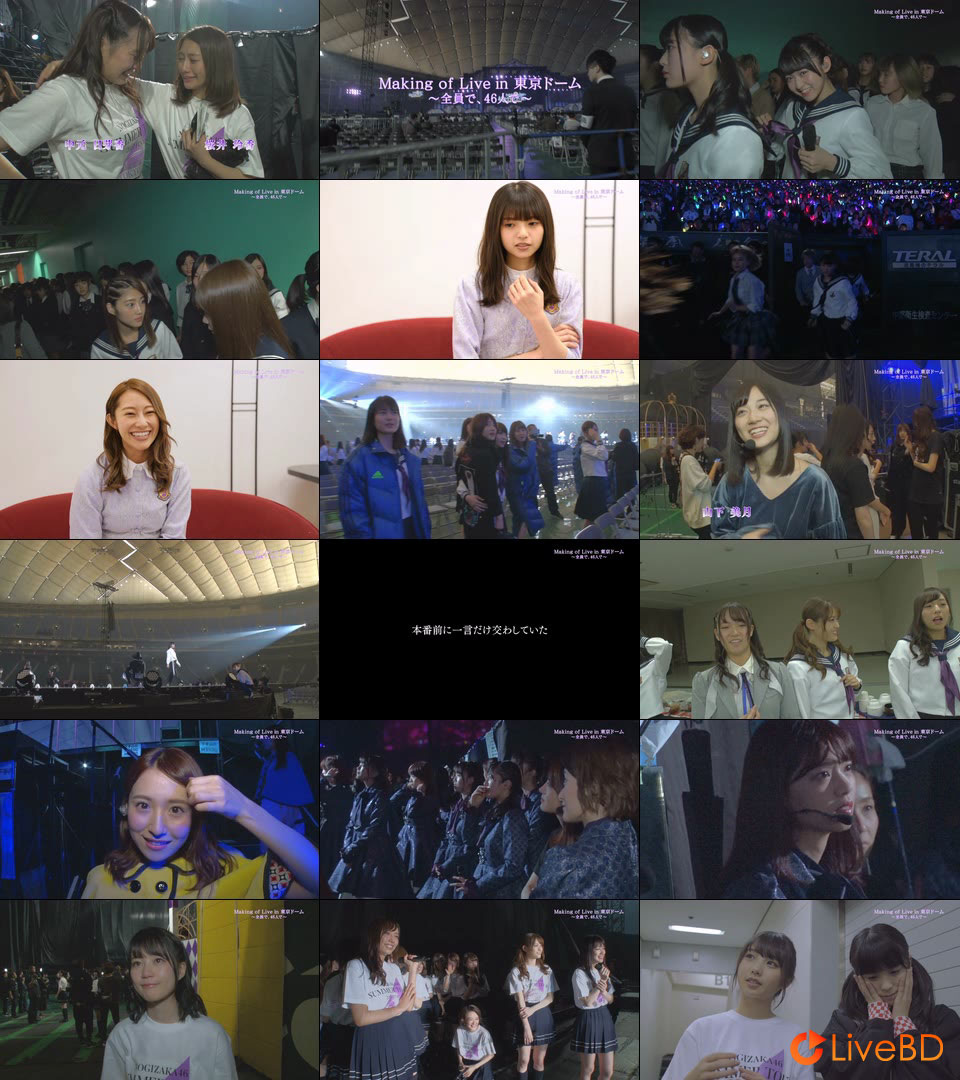 乃木坂46 真夏の全国ツアー2017 FINAL! IN TOKYO DOME [完全生産限定盤] (2BD) (2018) BD蓝光原盘 56.2G_Blu-ray_BDMV_BDISO_4