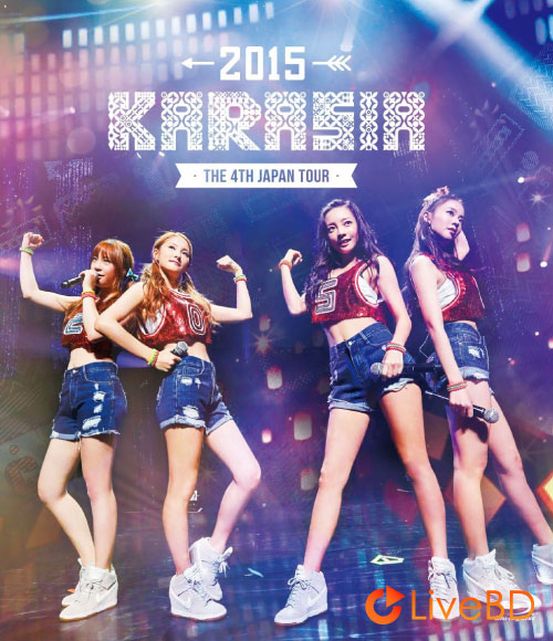 KARA 4th Japan Tour 2015 KARASIA [初回限定盤] (2015) BD蓝光原盘 42.5G_Blu-ray_BDMV_BDISO_