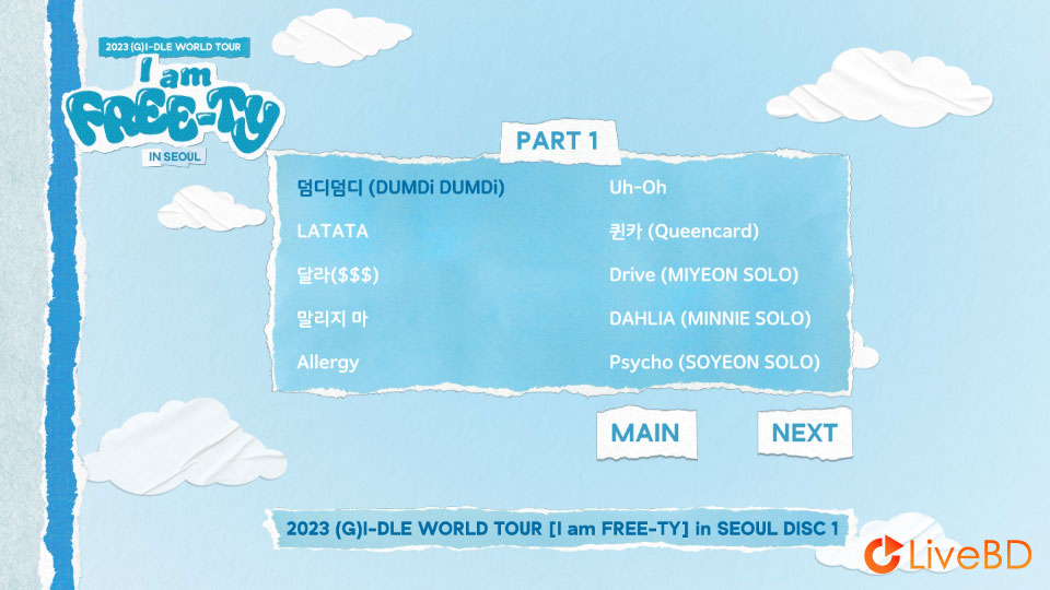 (G)I-DLE 2023 (G)I-DLE WORLD TOUR I am FREE-TY IN SEOUL (2BD) (2024) BD蓝光原盘 65.2G_Blu-ray_BDMV_BDISO_1