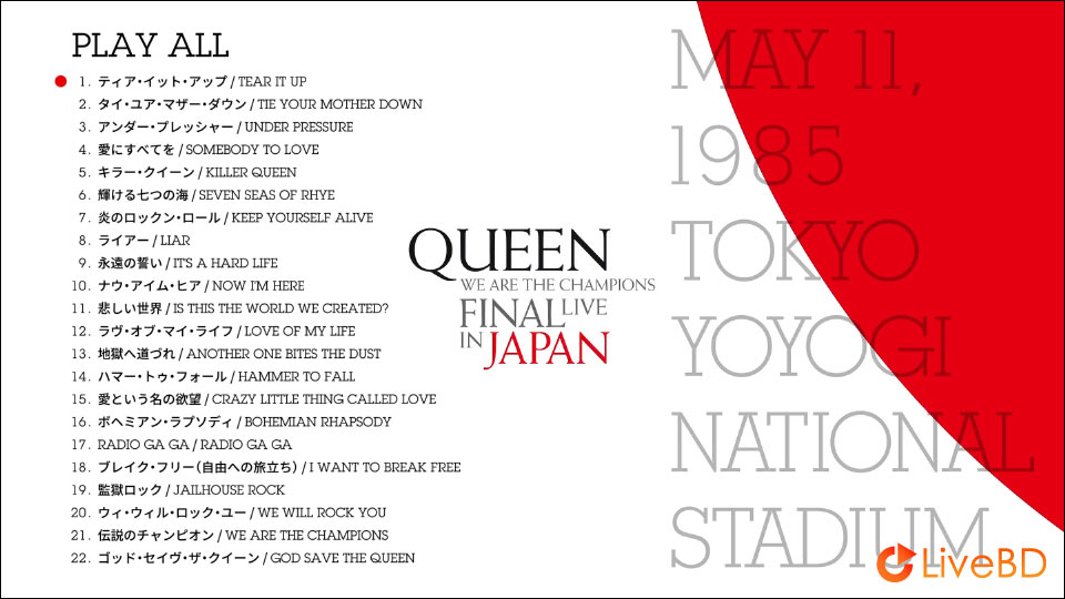 Queen – We Are The Champions : Final Live In Japan (2019) BD蓝光原盘 22.2G_Blu-ray_BDMV_BDISO_1