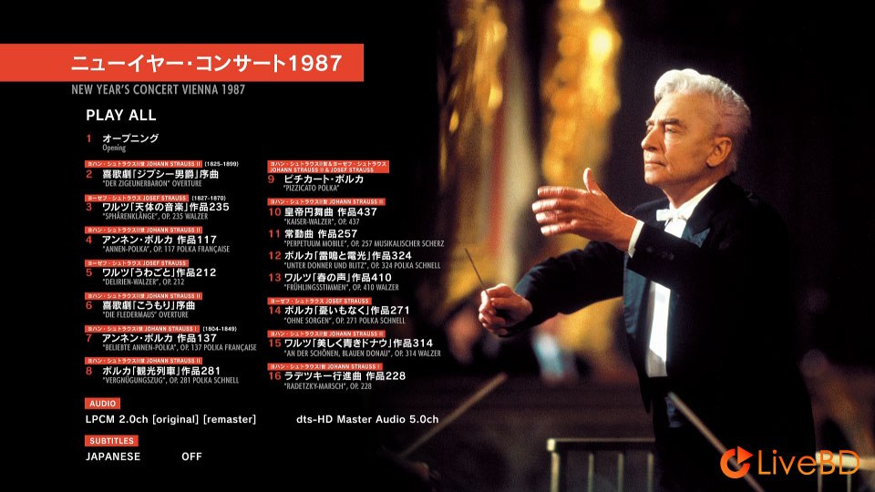 Herbert von Karajan – New Year′s Concert Vienna 1987 (2019) BD蓝光原盘 24.4G_Blu-ray_BDMV_BDISO_1