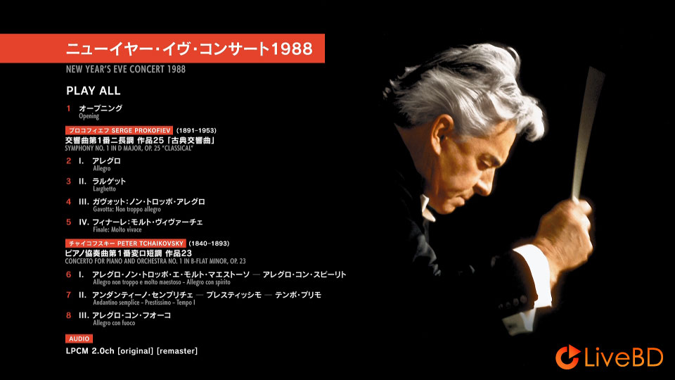 Herbert von Karajan – New Year′s Eve Concert 1988 (2019) BD蓝光原盘 19.1G_Blu-ray_BDMV_BDISO_1