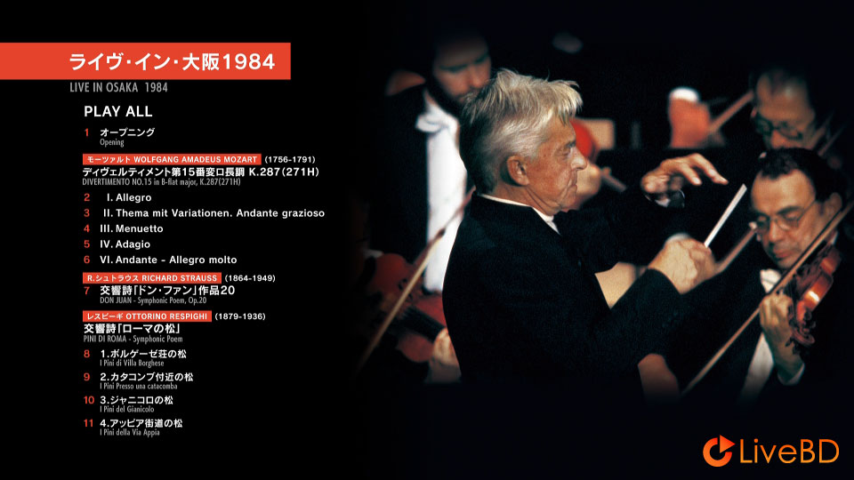 Herbert von Karajan – Live In Osaka 1984 (2019) BD蓝光原盘 20.1G_Blu-ray_BDMV_BDISO_1