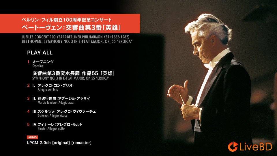 Herbert von Karajan – Jubilee Concert 100 Years (2019) BD蓝光原盘 17.5G_Blu-ray_BDMV_BDISO_1