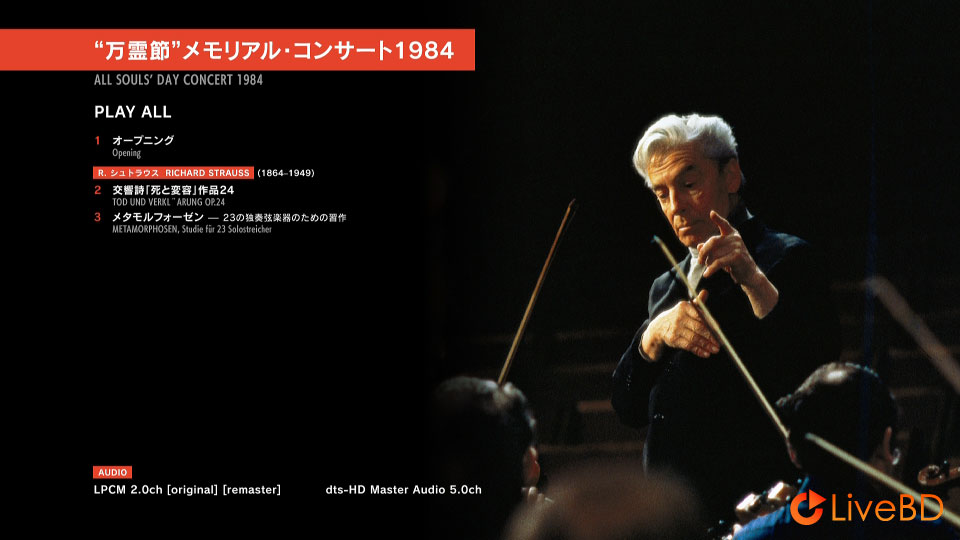 Herbert von Karajan – All Souls′ Day Concert 1984 Richard Strauss (2019) BD蓝光原盘 17.5G_Blu-ray_BDMV_BDISO_1