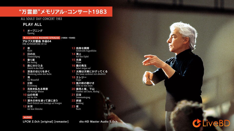 Herbert von Karajan – All Souls′ Day Concert 1983 Richard Strauss (2019) BD蓝光原盘 18.4G_Blu-ray_BDMV_BDISO_1