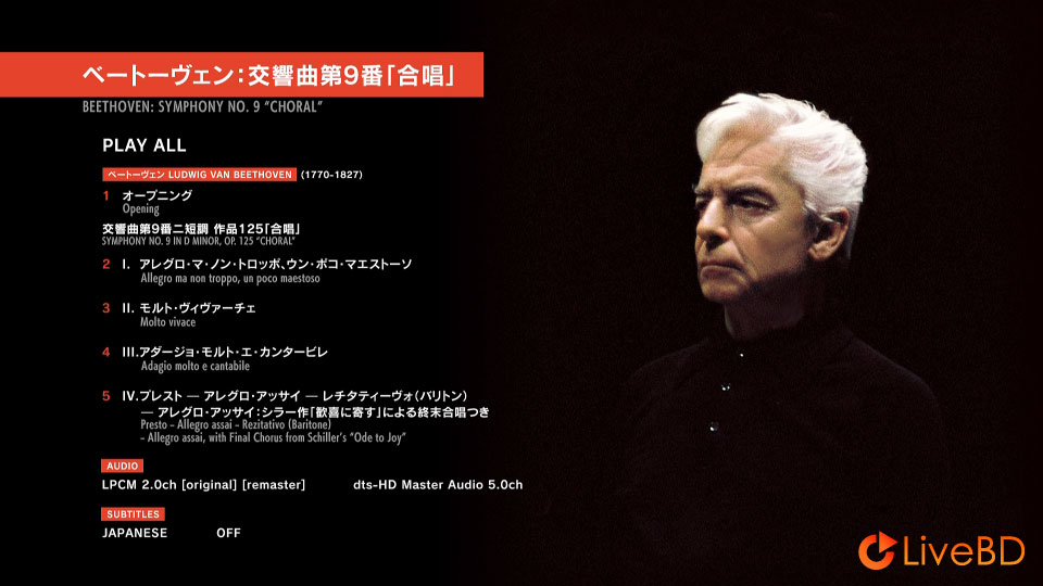 Herbert von Karajan – Beethoven Symphony No. 9 Choral (2019) BD蓝光原盘 22.8G_Blu-ray_BDMV_BDISO_1