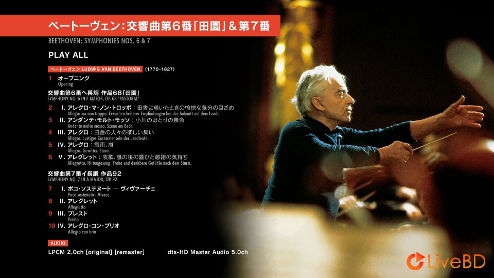 Herbert von Karajan – Beethoven Symphony Nos. 6 & 7 (2019) BD蓝光原盘 20.7G_Blu-ray_BDMV_BDISO_1
