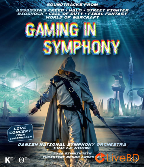 Danish National Symphony Orchestra – Gaming In Symphony (2019) BD蓝光原盘 18.6G_Blu-ray_BDMV_BDISO_