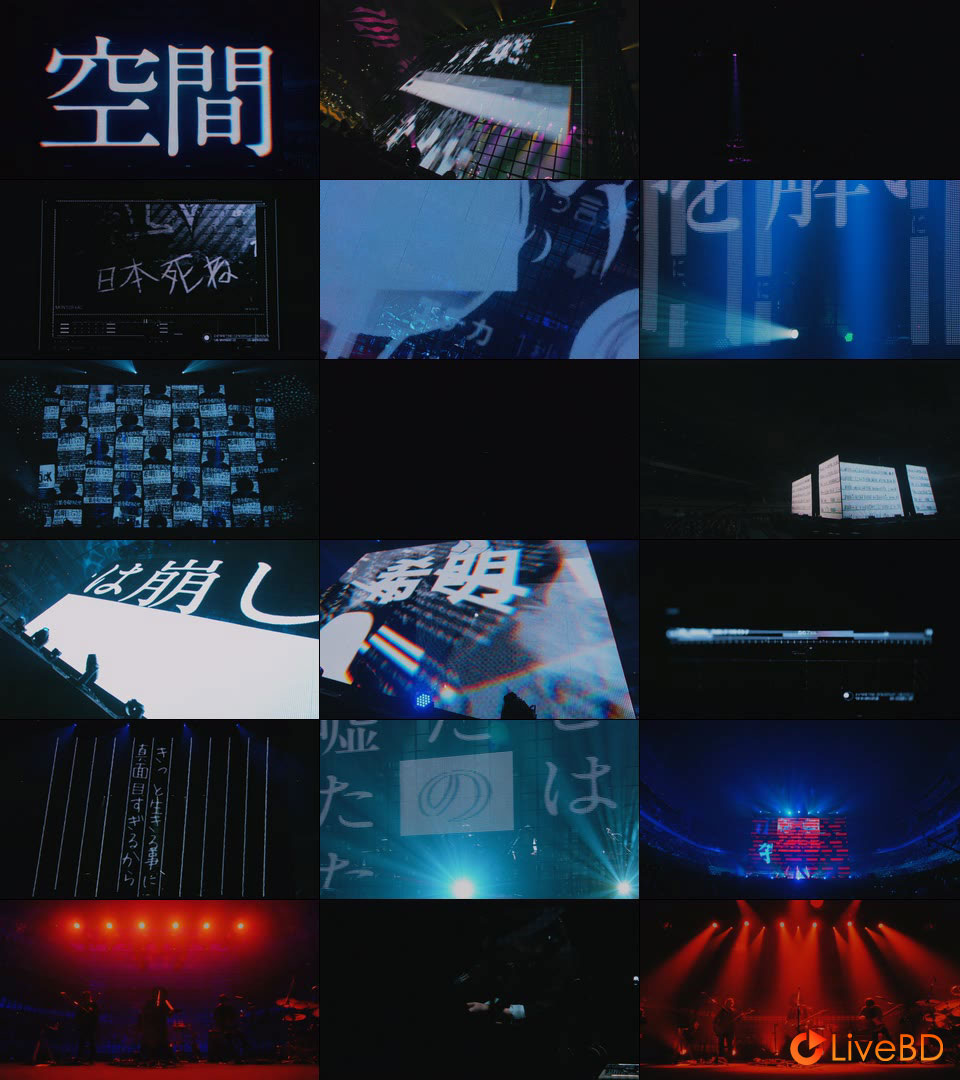 amazarashi LIVE「朗読演奏実験空間 新言語秩序」(2019) BD蓝光原盘 34.8G_Blu-ray_BDMV_BDISO_2