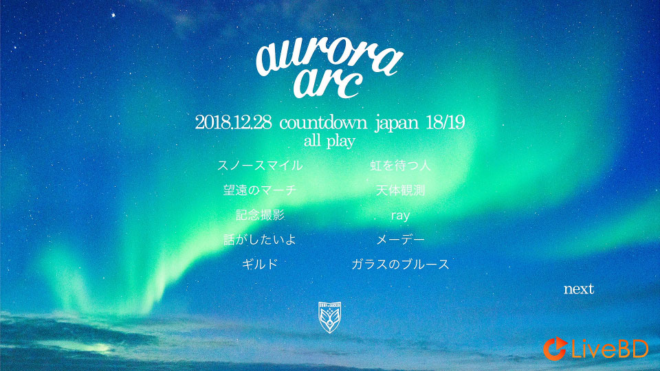 BUMP OF CHICKEN aurora arc [初回限定盤B] (2019) BD蓝光原盘 35.1G_Blu-ray_BDMV_BDISO_1