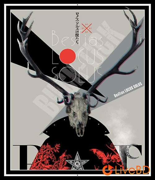 BUCK-TICK ロクス · ソルスの獣たち BesTias Locus Solus (2BD) (2019) BD蓝光原盘 45.8G_Blu-ray_BDMV_BDISO_