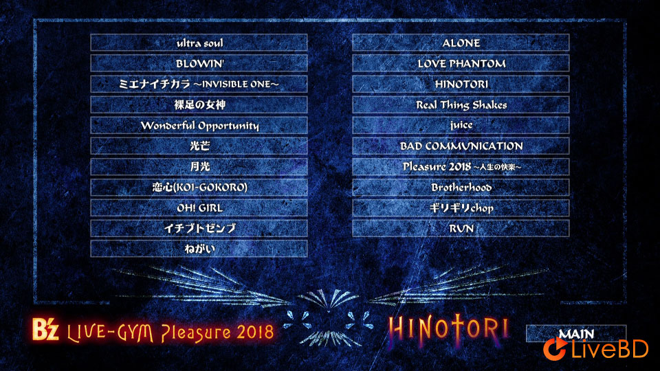 B′z LIVE-GYM Pleasure 2018 -HINOTORI- (2BD) (2019) BD蓝光原盘 74.1G_Blu-ray_BDMV_BDISO_1