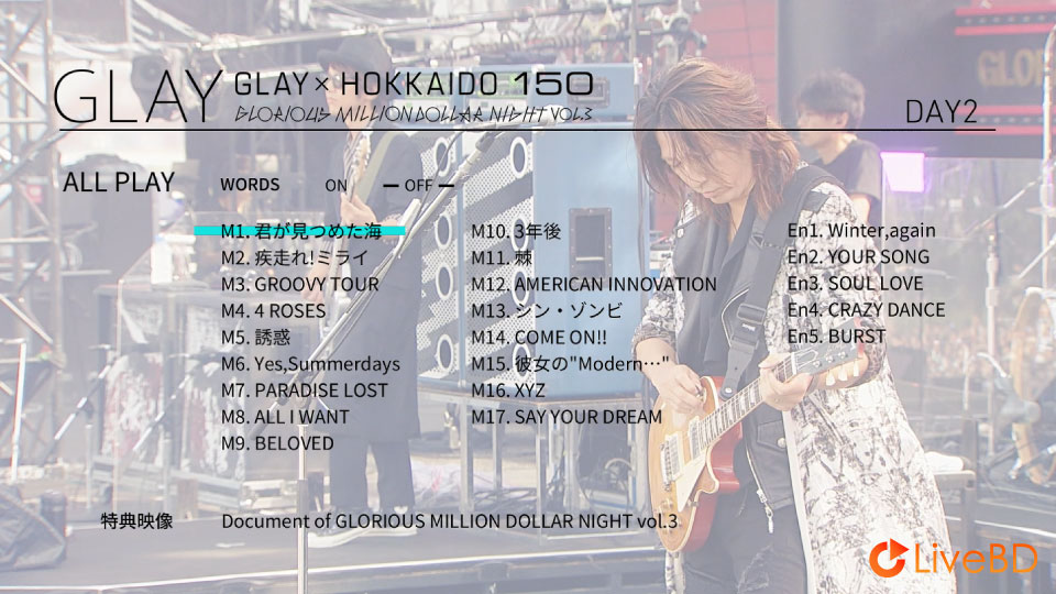 GLAY SPECIAL 7 LIVES LIMITED BOX THE GLAY HERITAGE (7BD) (2019) BD蓝光原盘 305.4G_Blu-ray_BDMV_BDISO_13