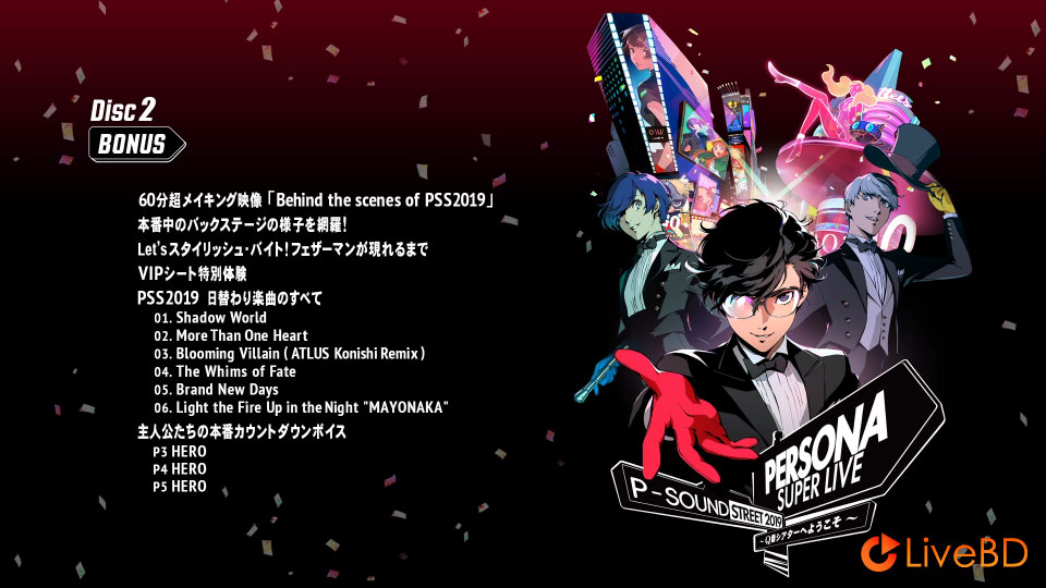 PERSONA SUPER LIVE P-SOUND STREET 2019～Q番シアターへようこそ～(2BD) (2019) BD蓝光原盘 63.5G_Blu-ray_BDMV_BDISO_3