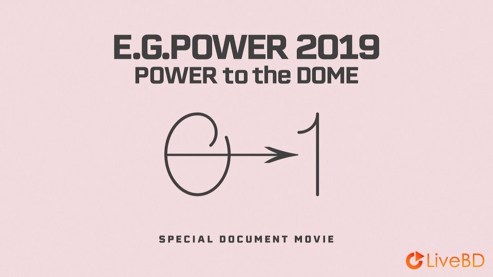 E.G.family E.G.POWER 2019～POWER to the DOME～[初回生産限定盤] (3BD) (2019) BD蓝光原盘 46.1G_Blu-ray_BDMV_BDISO_5