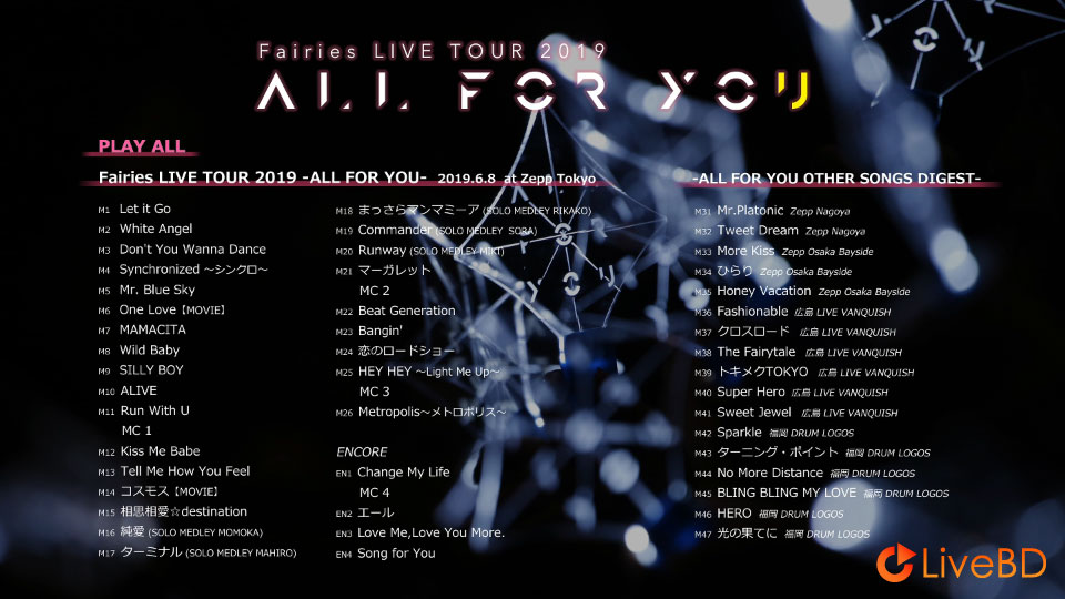 Fairies フェアリーズ LIVE TOUR 2019～ALL FOR YOU～(2019) BD蓝光原盘 37.6G_Blu-ray_BDMV_BDISO_1