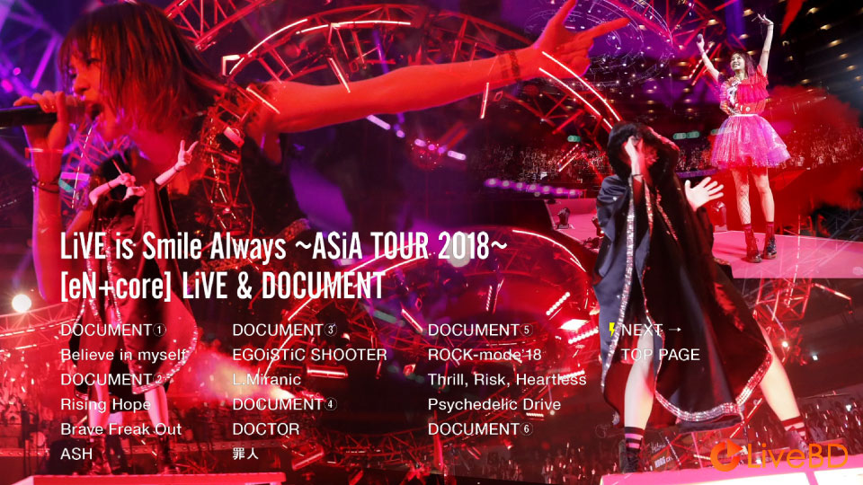 织部里沙 LiSA LiVE is Smile Always～ASiA TOUR 2018～[eN+core] LiVE & DOCUMENT [完全生産限定盤] (2019) BD蓝光原盘 44.8G_Blu-ray_BDMV_BDISO_1