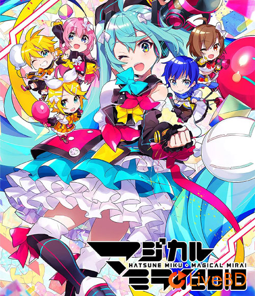 初音ミク Magical Mirai 2018「マジカルミライ 2018」[Blu-ray 限定盤] (2BD) (2019) BD蓝光原盘 58.4G_Blu-ray_BDMV_BDISO_