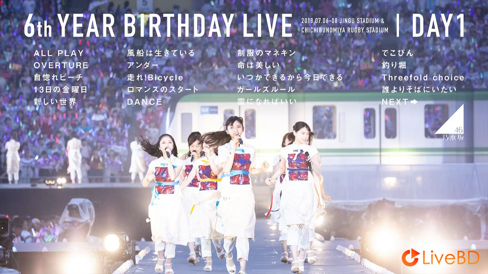 乃木坂46 6th YEAR BIRTHDAY LIVE [完全生産限定盤] (5BD) (2019) BD蓝光原盘 167.9G_Blu-ray_BDMV_BDISO_1