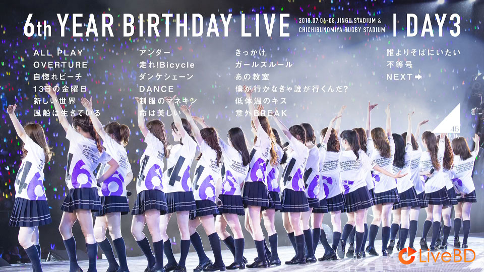 乃木坂46 6th YEAR BIRTHDAY LIVE [完全生産限定盤] (5BD) (2019) BD蓝光原盘 167.9G_Blu-ray_BDMV_BDISO_5