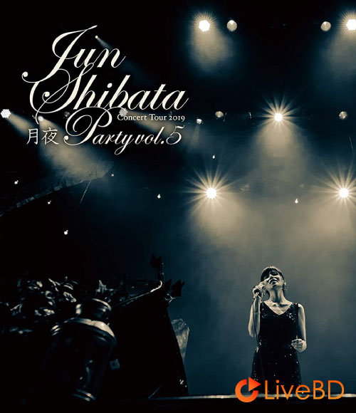 柴田淳 JUN SHIBATA CONCERT TOUR 2019 月夜PARTY vol.5 (2019) BD蓝光原盘 23.1G_Blu-ray_BDMV_BDISO_