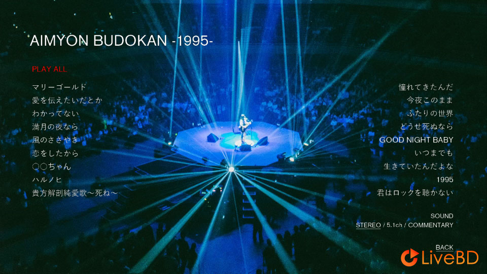 爱缪 あいみょん AIMYON BUDOKAN 1995 [初回生産限定盤] (2019) BD蓝光原盘 41.1G_Blu-ray_BDMV_BDISO_1