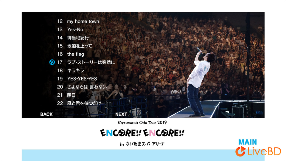 小田和正 Kazumasa Oda Tour 2019 ENCORE!! ENCORE!! in さいたま (2019) BD蓝光原盘 45.1G_Blu-ray_BDMV_BDISO_1