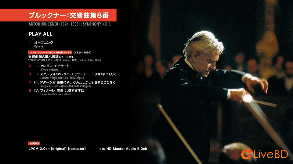 Herbert von Karajan – Bruckner Symphony No. 8 (2020) BD蓝光原盘 18.2G_Blu-ray_BDMV_BDISO_1