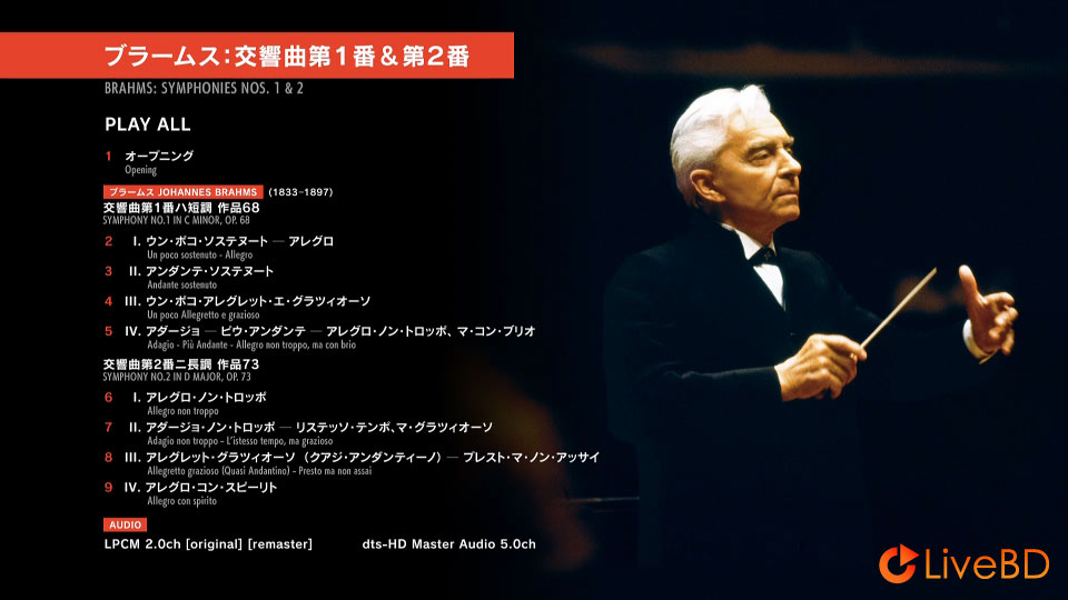 Herbert von Karajan – Brahms Symphonies Nos. 1 & 2 (2020) BD蓝光原盘 22.2G_Blu-ray_BDMV_BDISO_1