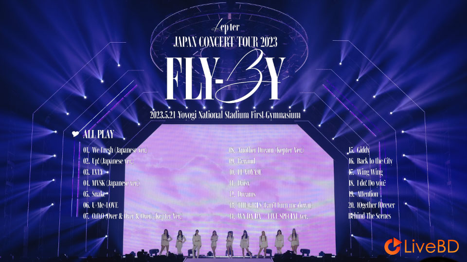 Kep1er JAPAN CONCERT TOUR 2023 FLY-BY (2023) BD蓝光原盘 44.7G_Blu-ray_BDMV_BDISO_1
