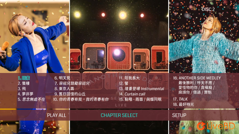 容祖儿Another Side Joey My Secret Live 演唱会(3BD) (2024) BD