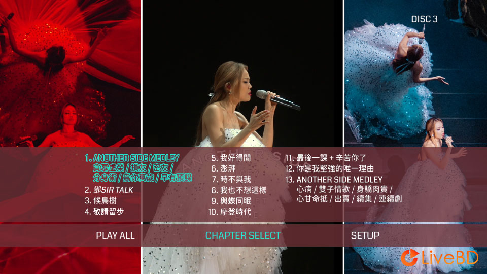 容祖儿 Another Side Joey My Secret Live 演唱会 (3BD) (2024) BD蓝光原盘 77.4G_Blu-ray_BDMV_BDISO_5