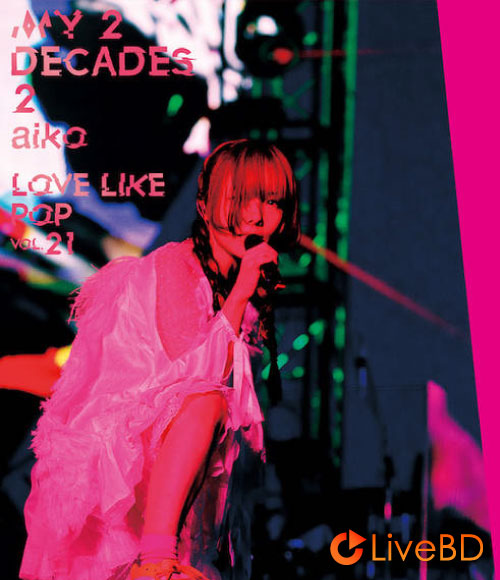 aiko My 2 Decades 2 (2BD) (2020) BD蓝光原盘 82.9G_Blu-ray_BDMV_BDISO_