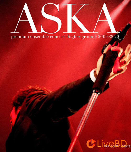 飛鳥涼 ASKA premium ensemble concert -higher ground- 2019-2020 (2020) BD蓝光原盘 37.3G_Blu-ray_BDMV_BDISO_