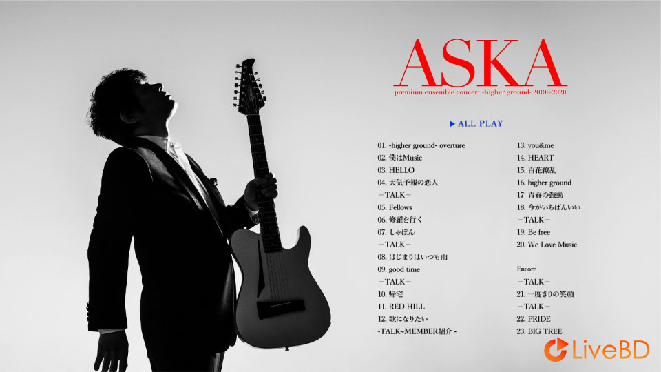 飛鳥涼 ASKA premium ensemble concert -higher ground- 2019-2020 (2020) BD蓝光原盘 37.3G_Blu-ray_BDMV_BDISO_1