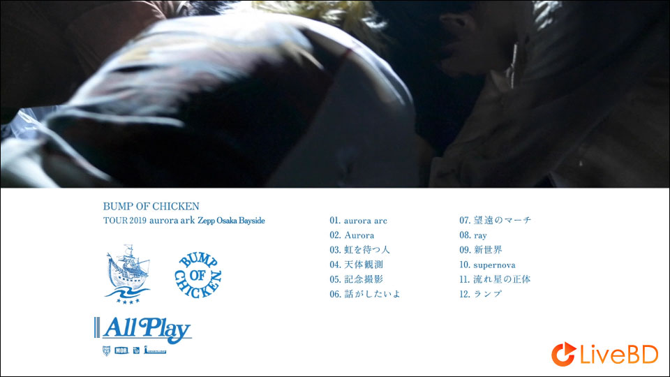 BUMP OF CHICKEN TOUR 2019 aurora ark TOKYO DOME [初回限定盤] (2BD) (2020) BD蓝光原盘 62.4G_Blu-ray_BDMV_BDISO_1