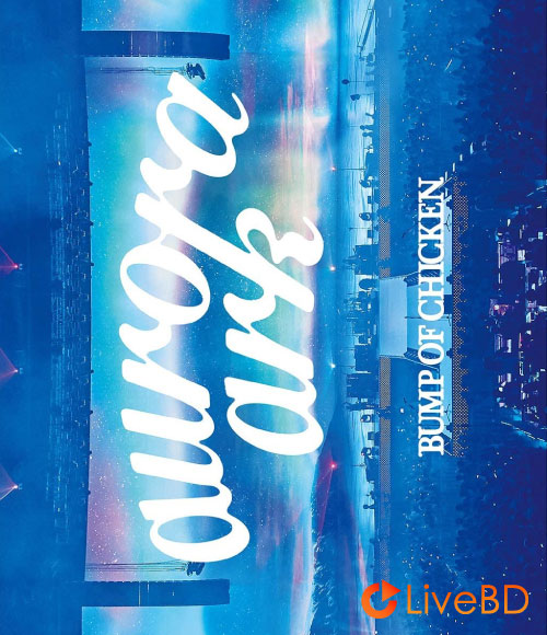 BUMP OF CHICKEN TOUR 2019 aurora ark TOKYO DOME [初回限定盤] (2BD) (2020) BD蓝光原盘 62.4G_Blu-ray_BDMV_BDISO_