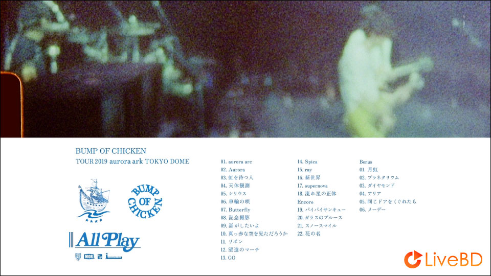BUMP OF CHICKEN TOUR 2019 aurora ark TOKYO DOME [初回限定盤] (2BD) (2020) BD蓝光原盘 62.4G_Blu-ray_BDMV_BDISO_3