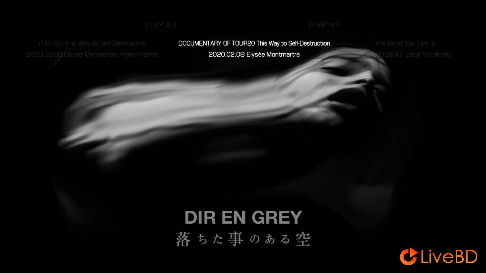 DIR EN GREY 落ちた事のある空 [完全生産限定盤] (2020) BD蓝光原盘 21.6G_Blu-ray_BDMV_BDISO_1