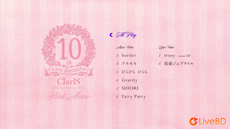 ClariS 10th Anniversary BEST -Pink Moon- [初回生産限定盤] (2020) BD蓝光原盘 8.7G_Blu-ray_BDMV_BDISO_1