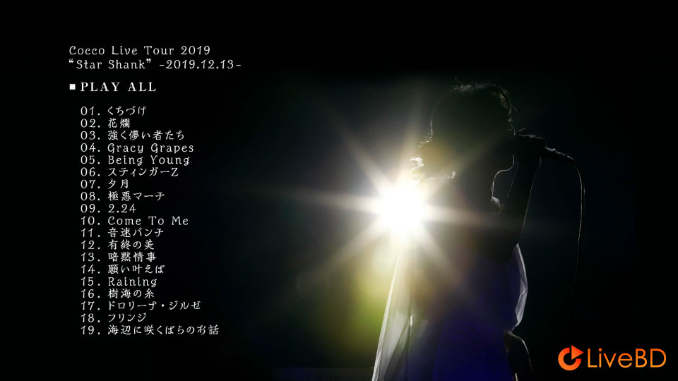 Cocco Live Tour 2019 Star Shank -2019.12.13- [初回限定盤] (2020) BD蓝光原盘 22.7G_Blu-ray_BDMV_BDISO_1