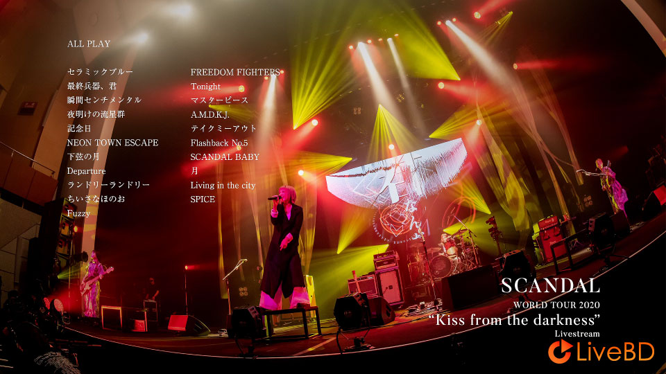 SCANDAL WORLD TOUR 2020“Kiss from the darkness”Livestream (2020) BD蓝光原盘 31.8G_Blu-ray_BDMV_BDISO_1
