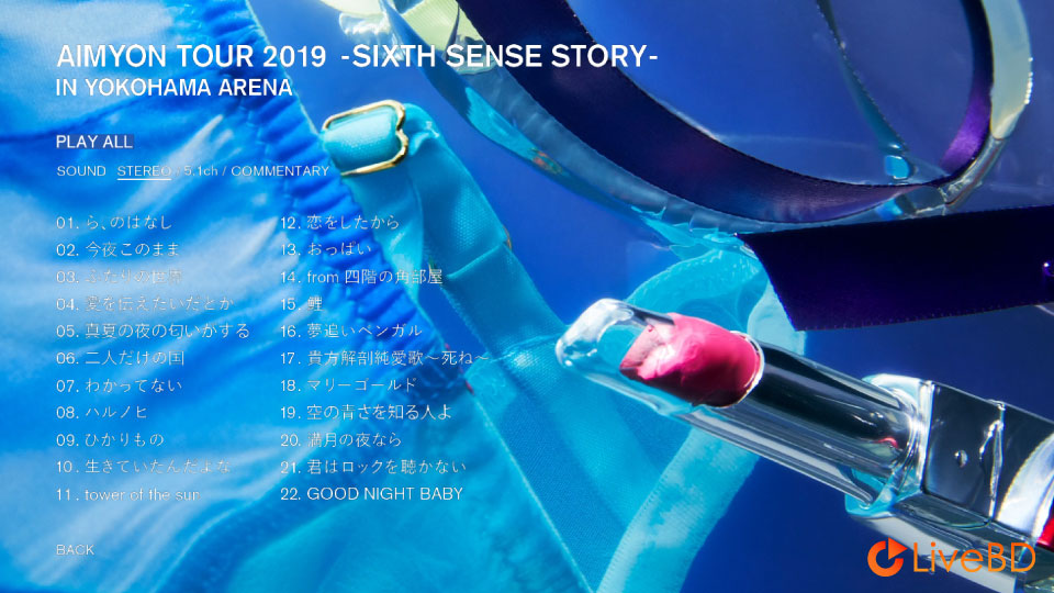 爱缪 あいみょん AIMYON TOUR 2019 SIXTH SENSE STORY IN YOKOHAMA ARENA [初回限定盤] (2020) BD蓝光原盘 45.9G_Blu-ray_BDMV_BDISO_1